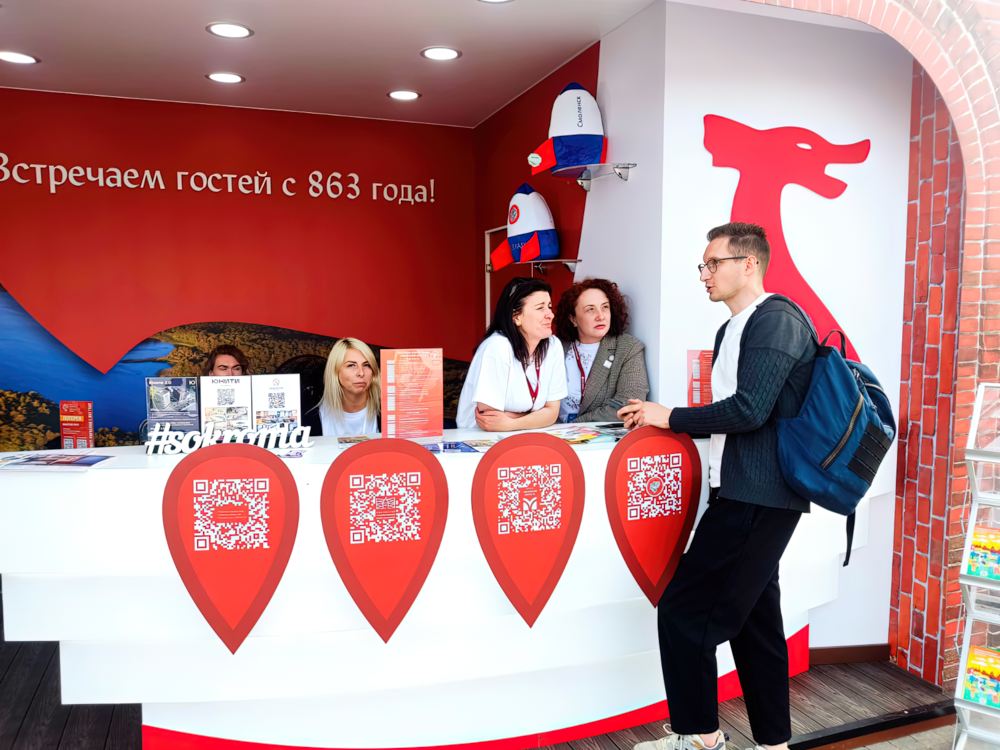 Туристический фестиваль на ВДНХ