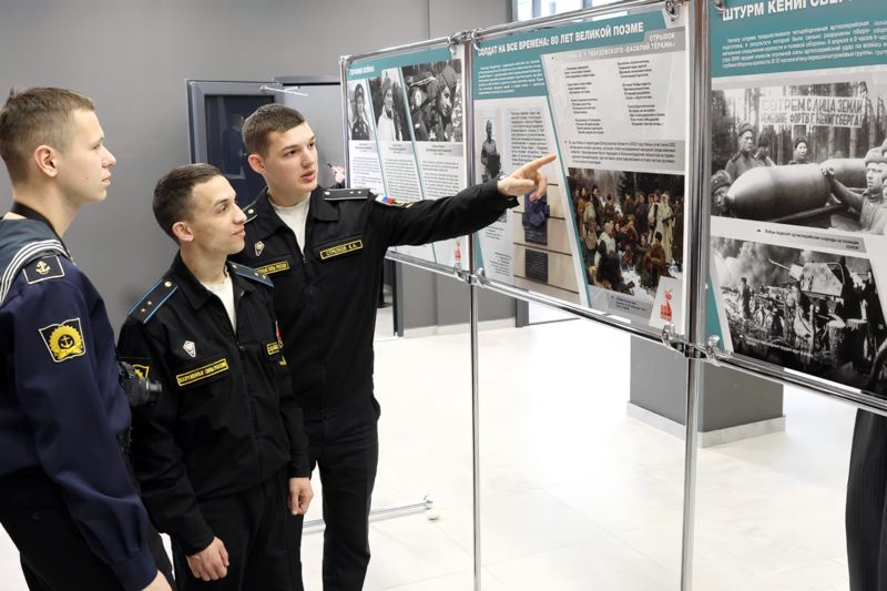 «Победой рожденная: Калининградская область — западный форпост России. К 80-летию Восточно-Прусской наступательной операции»