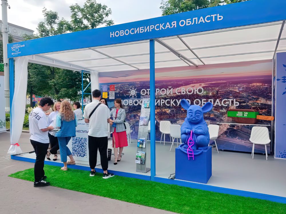 Туристический фестиваль на ВДНХ