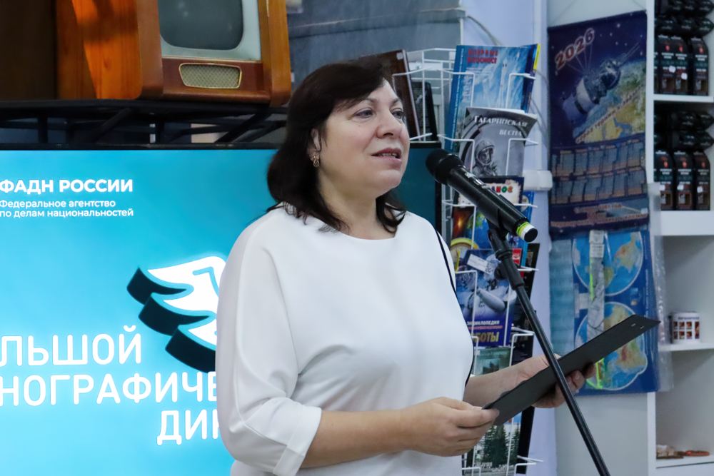 «Большой этнографический диктант» в музее Первого полета «Большой этнографический диктант» в музее Первого полета