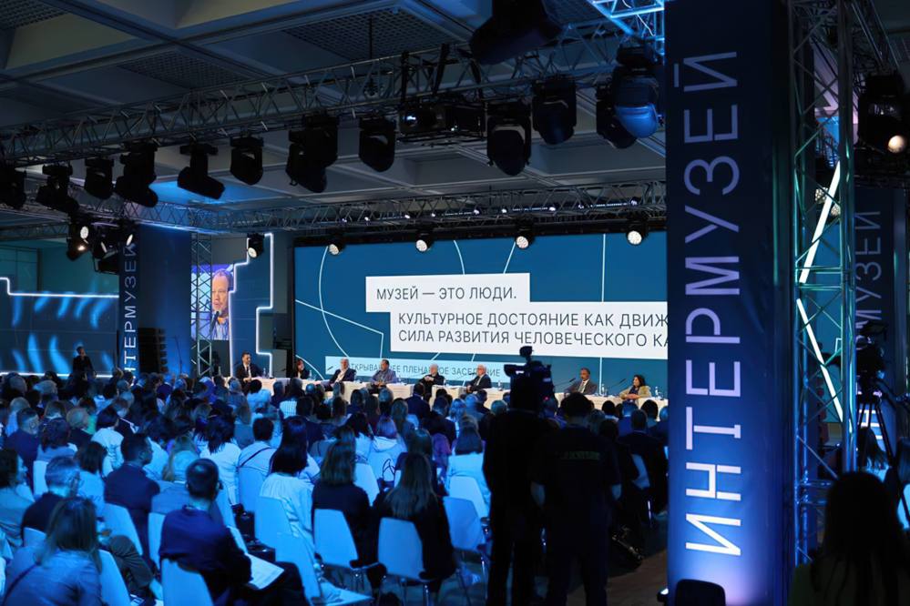 Международный фестиваль «Интермузей-2024»