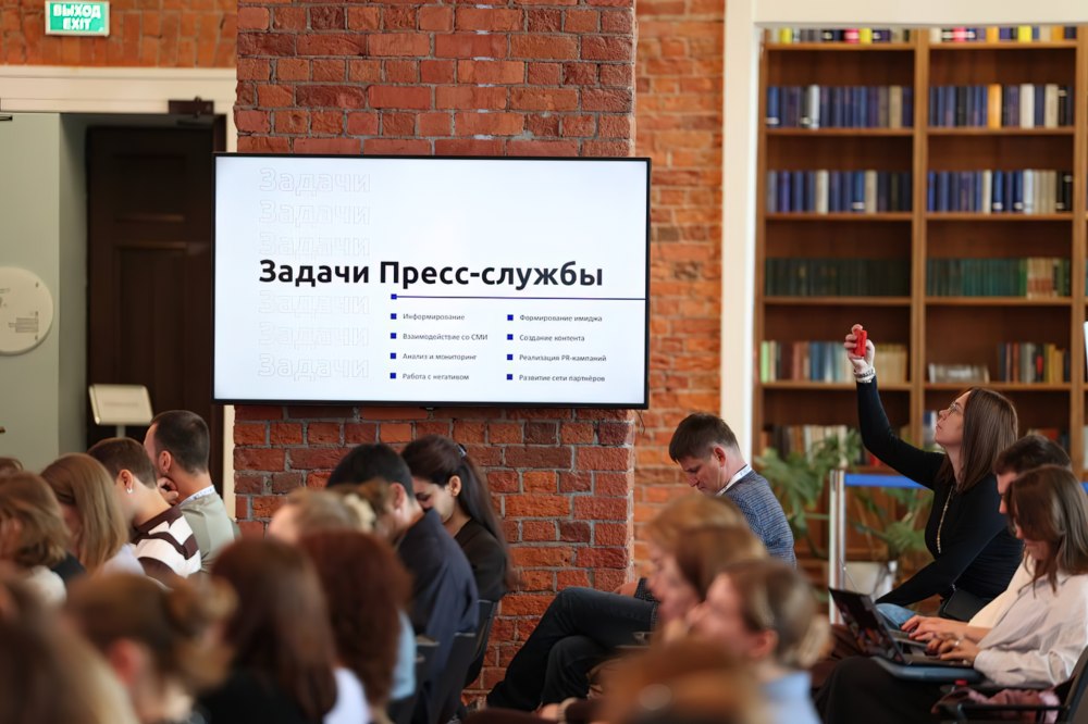 Медиамузей. День третий