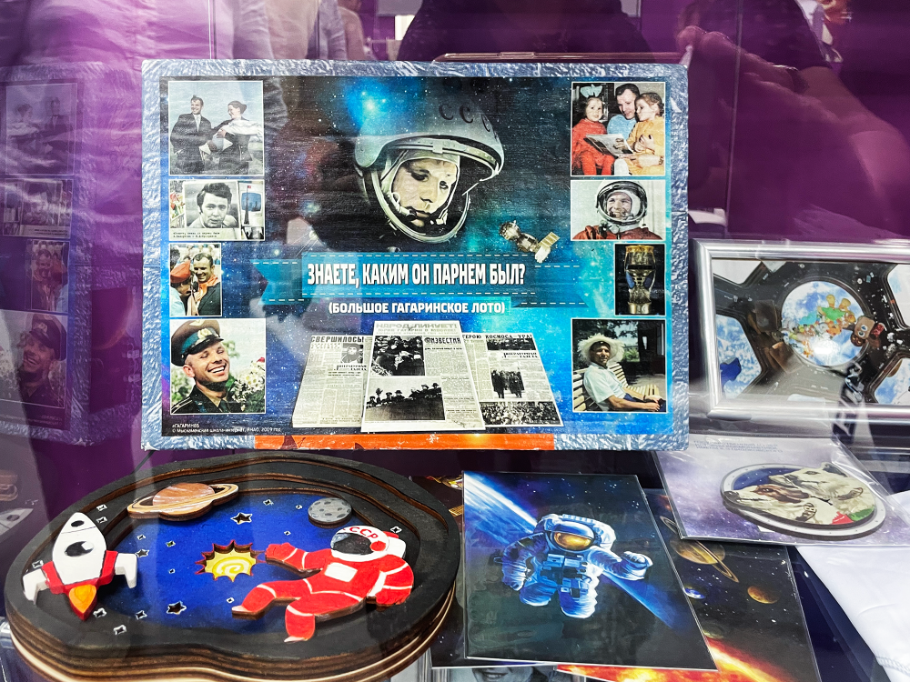 Гагарин - Якутия. Узы дружбы и сотрудничества