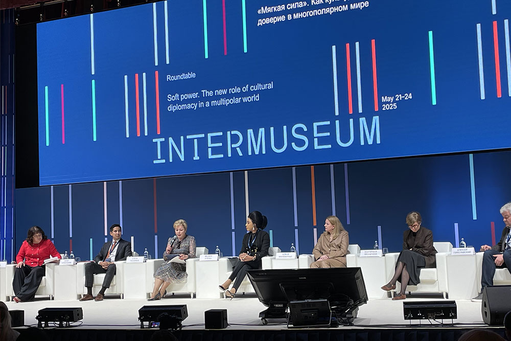 Интермузей Интермузей