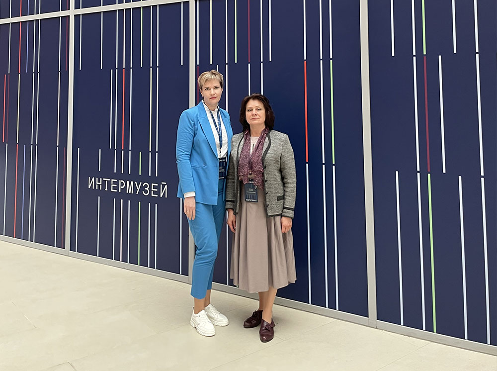 Интермузей