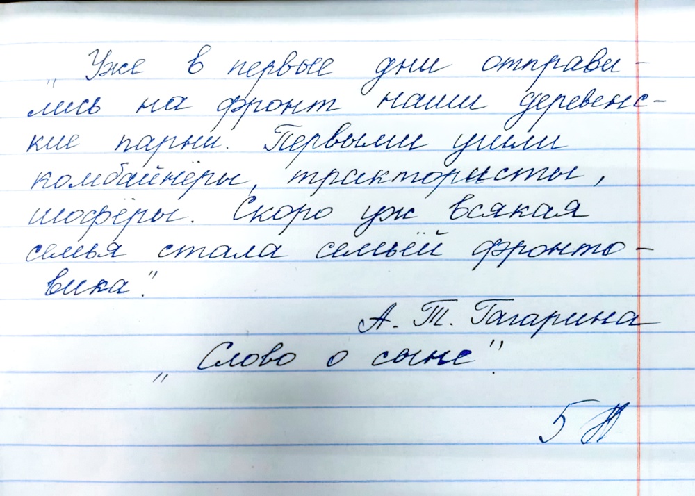 VI космический фестиваль 108 минут VI космический фестиваль 108 минут