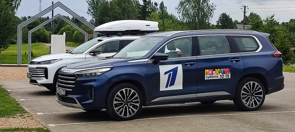 Съемочная группа программы Первого канала «Поехали!» WhatsApp Image 2023-06-29 at 14.50.02 PIXEL.jpg