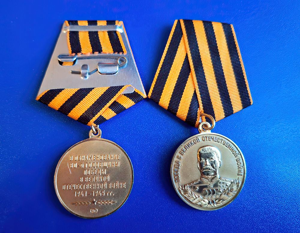 Женщине - Матери. Дань уважения и памяти Женщине - Матери. Дань уважения и памяти