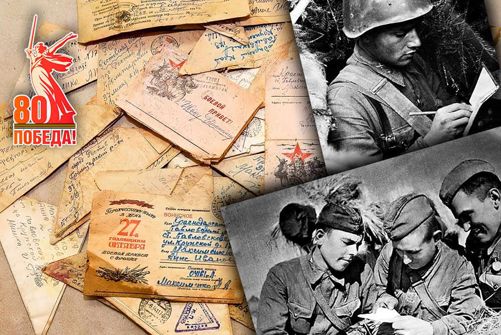 Военный альбом