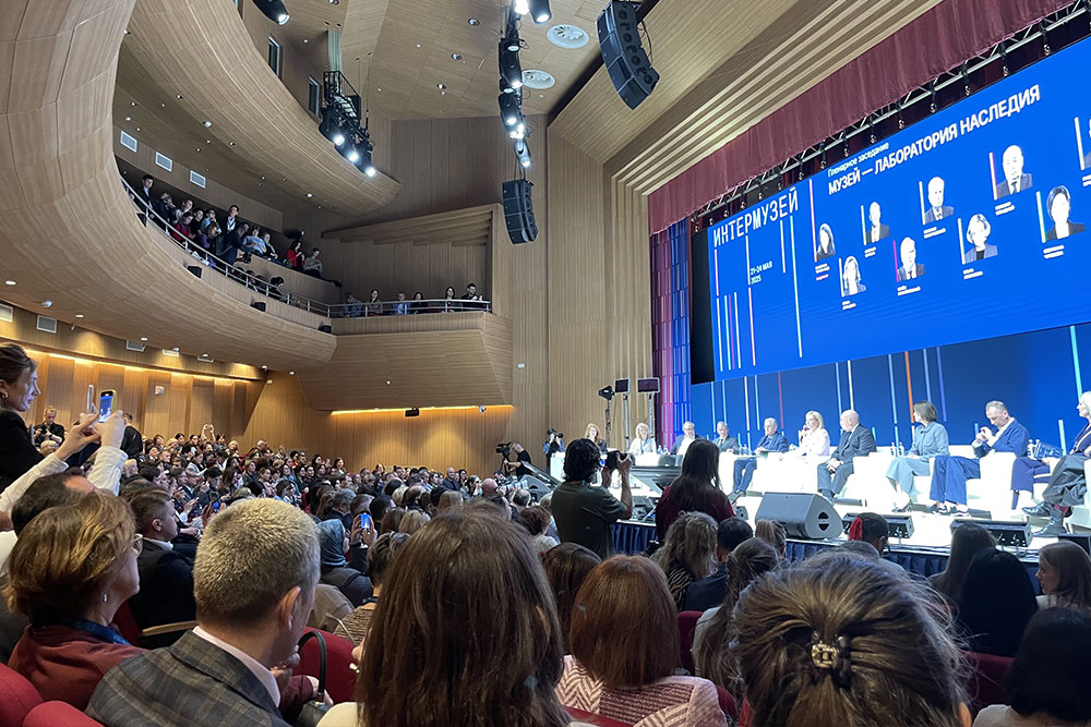 Интермузей Интермузей