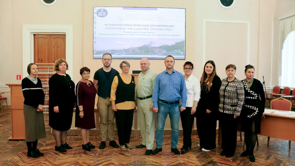 Смоляне на службе отечеству