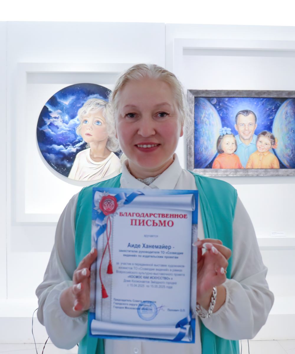 Жизнь коротка, искусство вечно