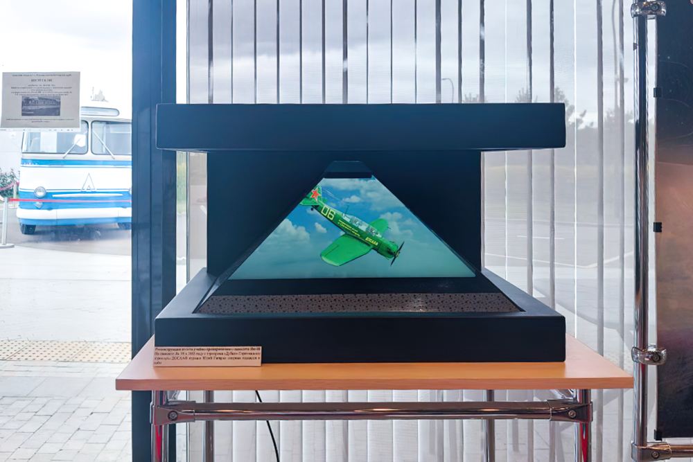 Голографическая пирамида