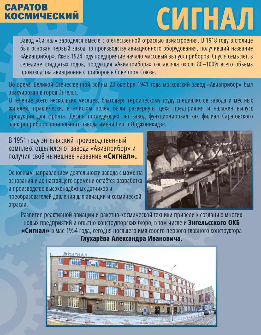 Завод «Сигнал» 10-gigapixel-standard-scale-0_25x-gigapixel-art-width-1000px.jpg