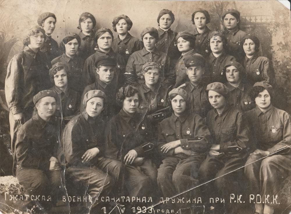 Гжатская военно-санитарная дружина 1933 г.