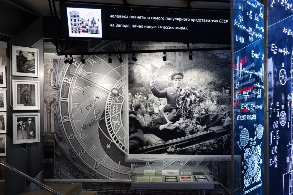 Выставка «Добрый вечер майоре Гагарин. Чехословакия» Выставка «Добрый вечер майоре Гагарин. Чехословакия»