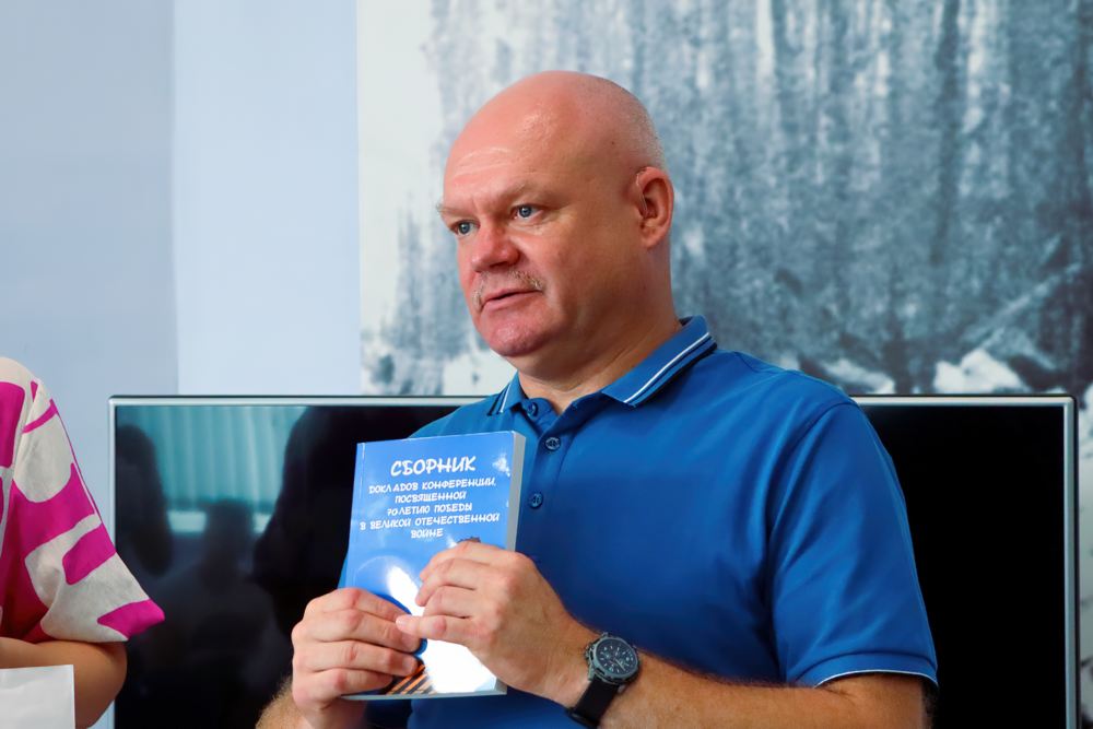 Дорогой отцов Дорогой отцов