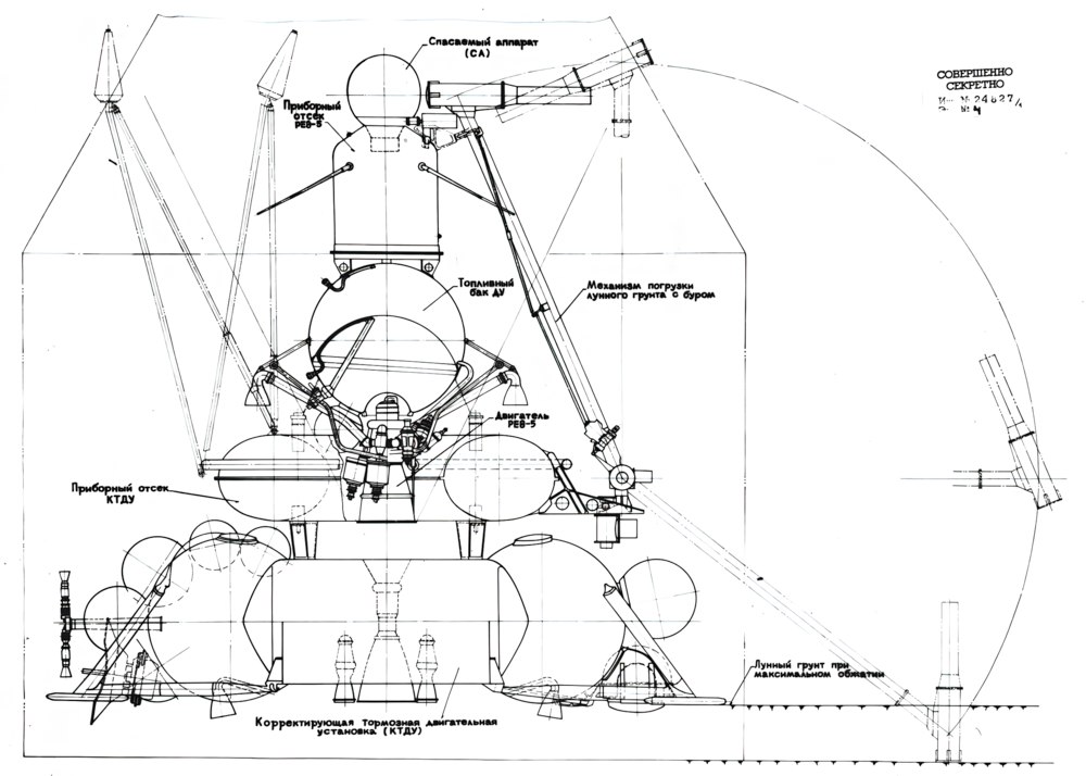 Луна-16 Луна-16
