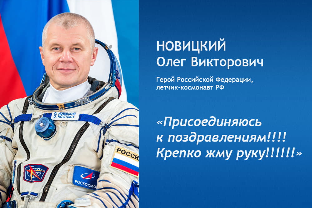 Новицкий Новицкий