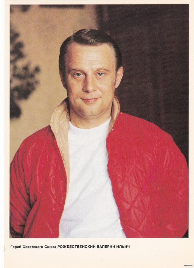 Рождественский Валерий Ильич. Космонавт № 38/81 1517900674_0_1adc0c_f67eb84f_orig.jpg