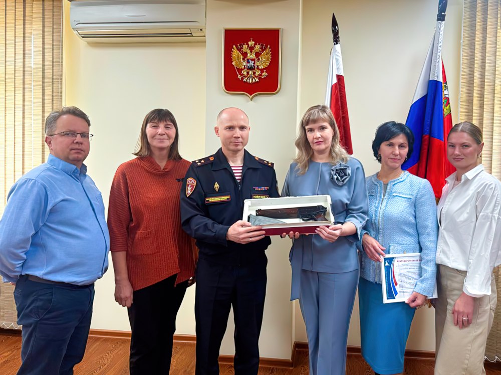 «Космический» пистолет «Космический» пистолет