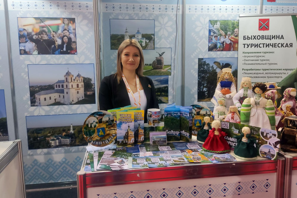 Туристический форум в Минске Туристический форум в Минске