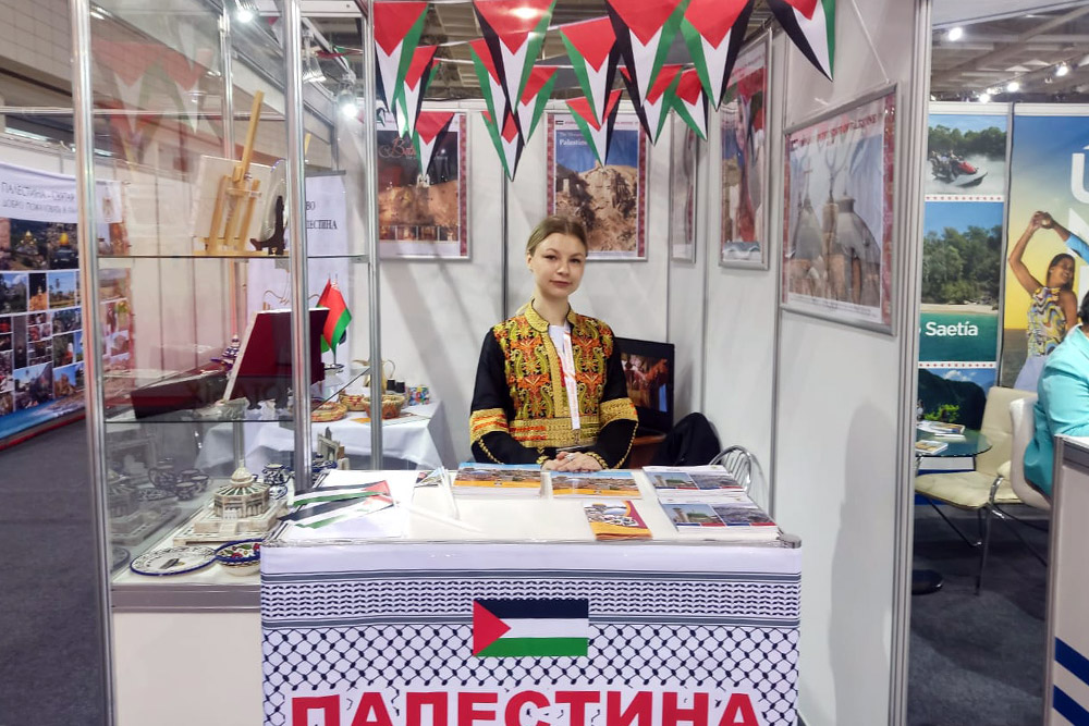 Туристический форум в Минске Туристический форум в Минске