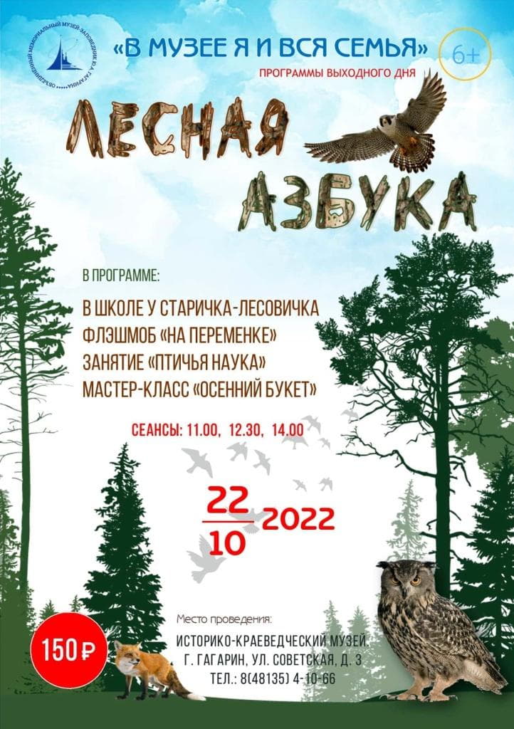 Я учебы не боюсь, в Лесной школе я учусь! 532435413131.jpg