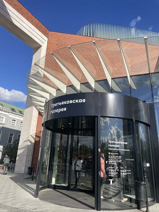 Интермузей Интермузей