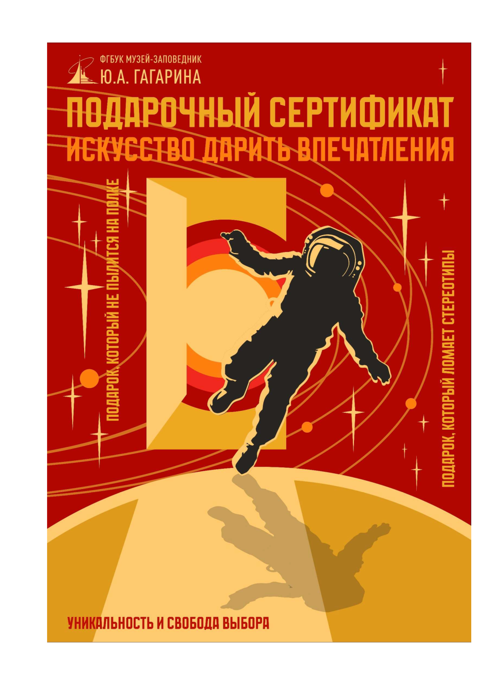 Сертификат Сертификат