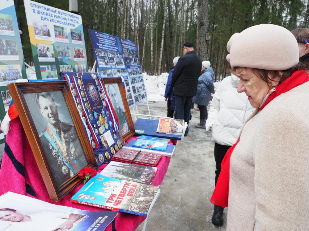 «Мы снова вспомним о нем…» Выставка.jpg