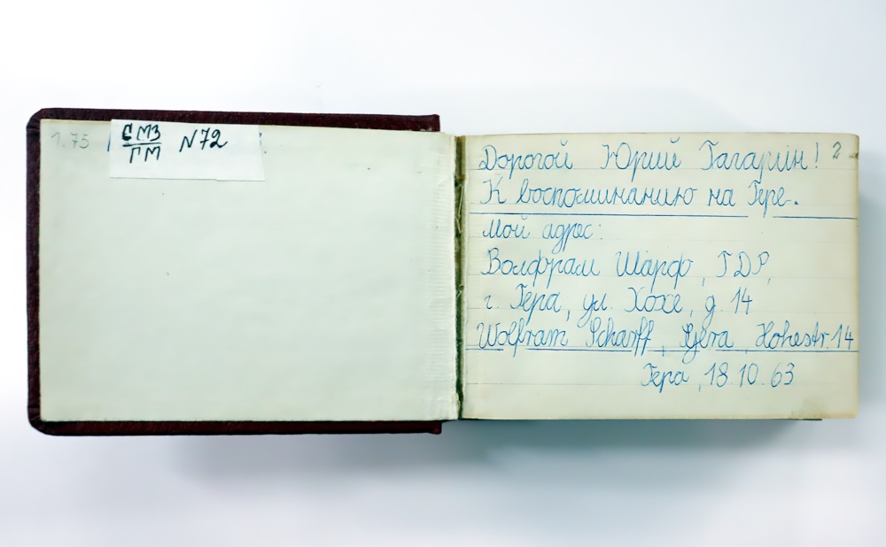 Фотоальбом с видами достопримечательностей города Геры – подарок Юрию Гагарину. 18 октября 1963 года. Фонды ФГБУК «Музей-заповедник Ю.А. Гагарина». 01-gigapixel-standard-width-1000px.jpg