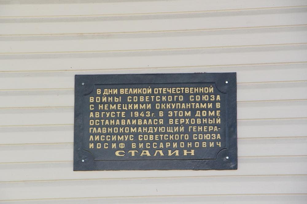 Мемориальная доска на доме № 12 по ул. Смоленская набережная в Гагарине.