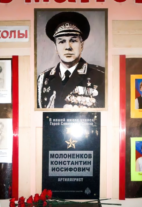 Тумановская школа