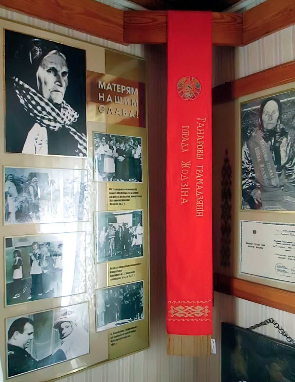 Женщине - Матери. Дань уважения и памяти Женщине - Матери. Дань уважения и памяти