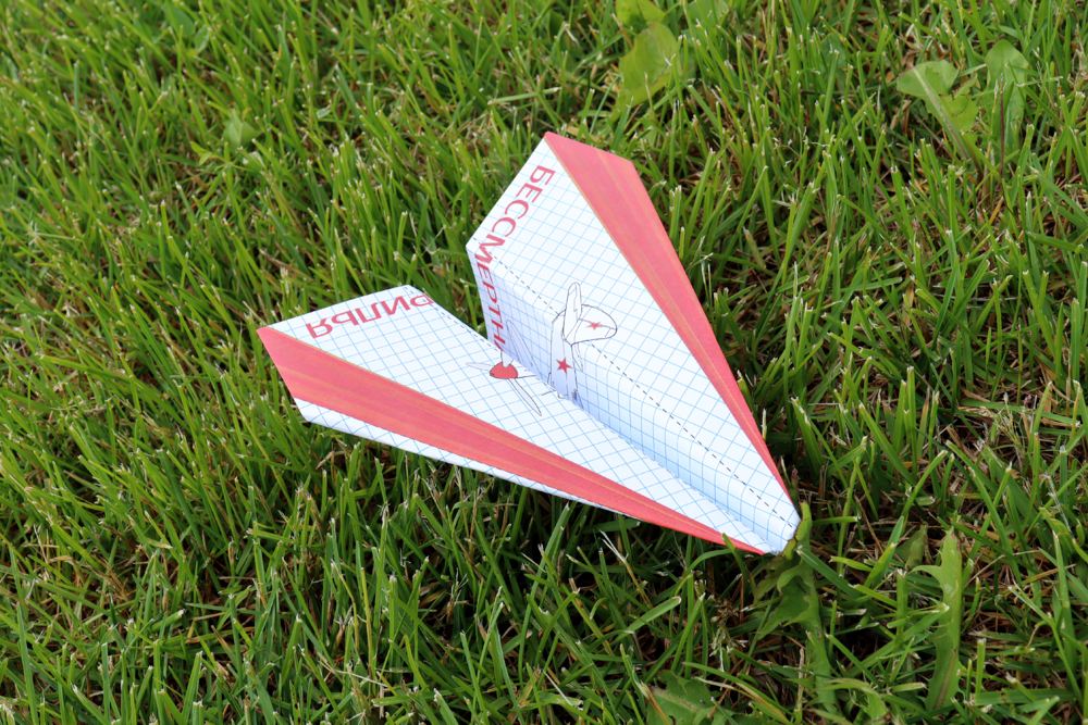 Гагаринские горизонты